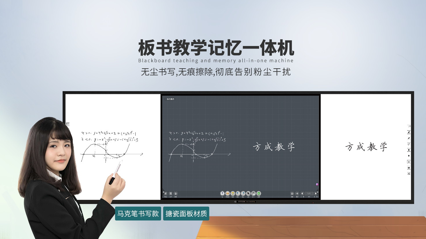 方成教學，以科技賦能智慧教學，以產品服務教育創新