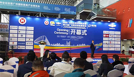 智慧教學新方向|方成“粵”見首屆廣東民辦教育博覽會