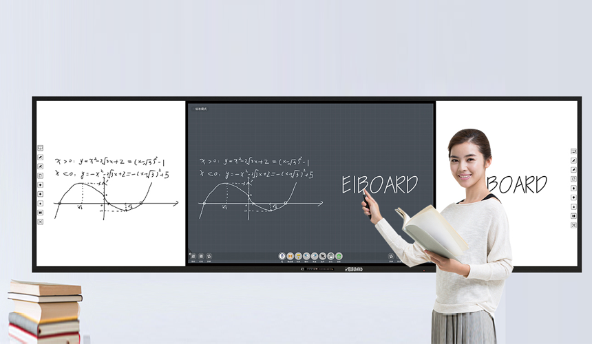 互聯黑板