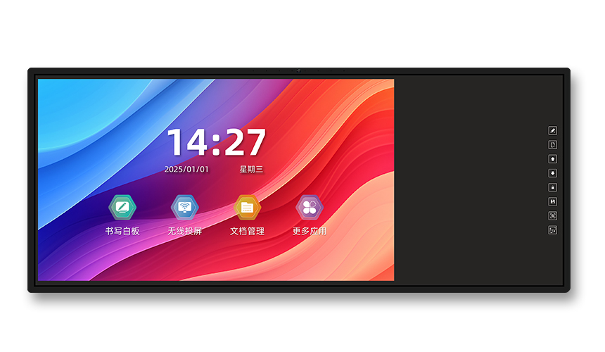 會議記憶一體機(jī)-黑板款