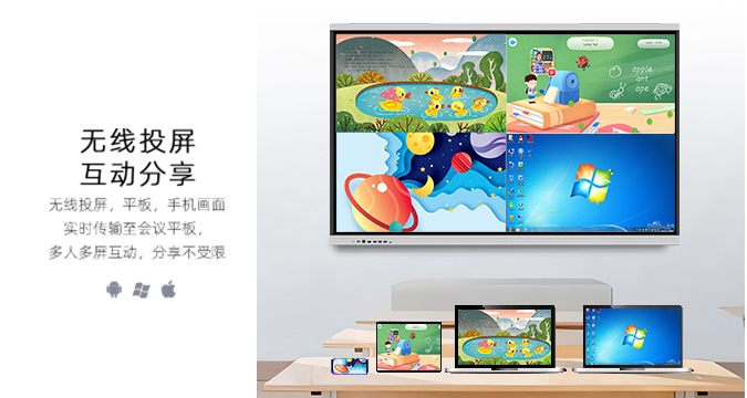 液晶一體機(jī)-MAX系列